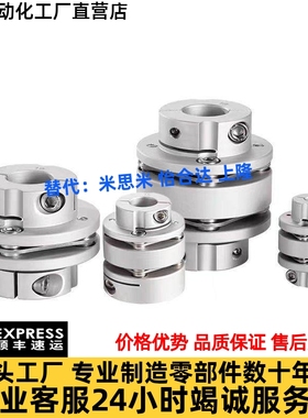 替联轴器LK3-C34 LK3-C44 LK3-C56 LK3-C68 LK3-C82-5-6-8-10 WP