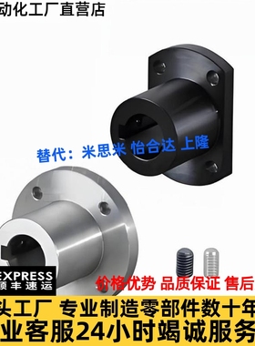 怡合达GAU01-D12 GAU02-D20 GAU11-D30 GAU12-25法兰型导向轴支座