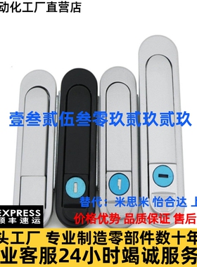 替怡合达平面锁XAT73/XAT74-A87.5/A121/A147把手按压XAT75/XAT76