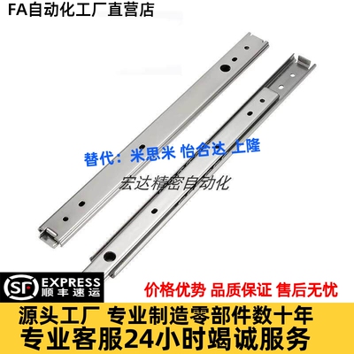 SRR36三节钢制线性滑轨互锁型SRR3612 3614 3616 18 20 22 24 26