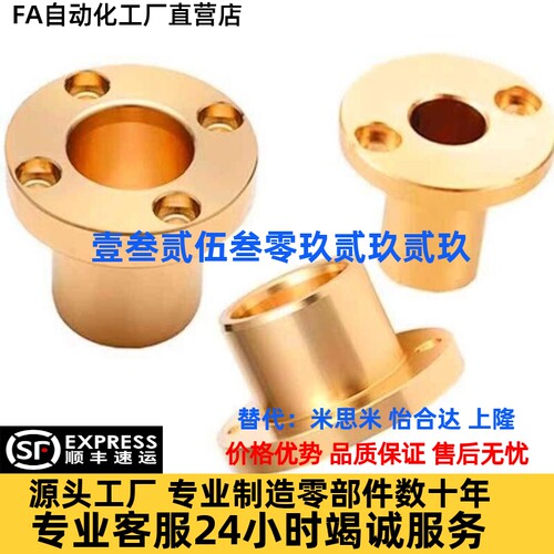 OFG61-d6/d8/d10/d12/d16-L15/L20/L25/L30/L35/L40/L50 无油衬套