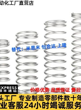 圆线螺旋弹簧WL2 3 4 5 6 8-10 15 20 25 30 SWP-A非标订做细弹簧