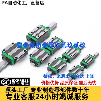导轨BRD滑轨BRC15 20 25 30 35 45-A0/BRR15 20 25 30 35 45-2200