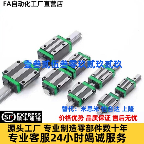 导轨BRD滑轨BRC15 20 25 30 35 45-A0/BRR15 20 25 30 35 45-2200