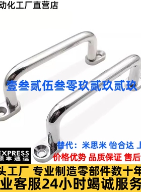 XAE39/XAE40-L80/L100/L110/L120/L125/L160/200带板型拉手XAE38