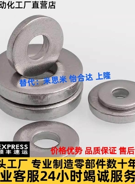 环型磁铁BLS41-D6/D8/D10-V2/V3/V4/V5/V6-T1/T2/T3/T5中空孔磁铁