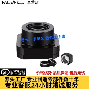 精密型滚珠丝杠固定座支撑座BRW/BUR6 8 10 12 15 20 25 30 35 40