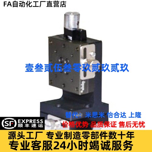 EJX01-25/EJX-40/EJX01-60同款手动位移台精密滑台XZ轴燕尾槽式