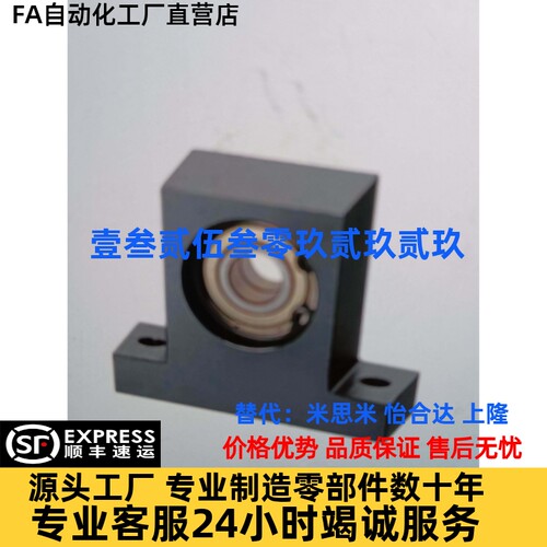 BGJ21/31/22/32/24/23带座轴承BGJ33/34/26/36/41/42-6804ZZ/6802