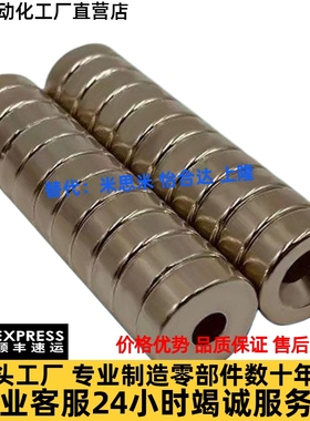 沉孔螺栓圆形磁铁BLS65/66-A8 A10/A12/ A15/A20/A25-T3/T4/T5/T6