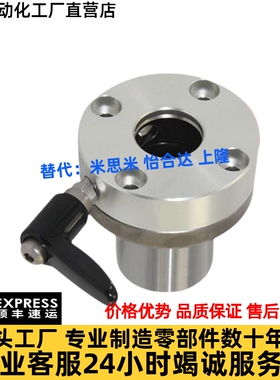 带把手夹紧锁紧法兰直线轴承LHRC/LHRLC/LHRCW/LHRLCWM 16 20 25