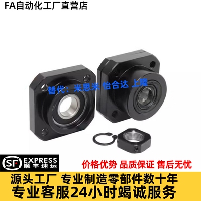 LEB01/03替米思米BTR/BRWE支撑座C-BUR/BRW6/8/10/12/15/20/25