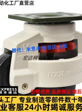 代替CGR51-60-N福马轮重载型平底活动型CGR51-80-N水平调节脚轮