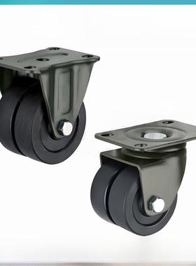 怡合达CFK01/CFL01-D50 CFL01-D40-D63-D75低重心脚轮双轮型