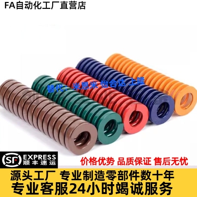 SWS矩形SWU弹簧YSWS-D10.5/d12.5/D14.5/d17-20/25/30/35/40/50