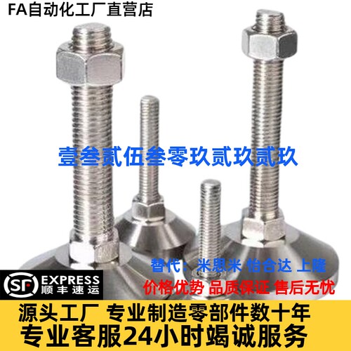 WAD52/WAD53-D60/D80/D100-M16/M20/M24/M30-L100重载型脚杯