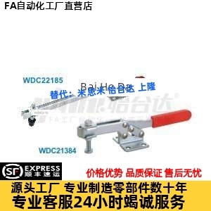 快速夹钳WDC36060 WDC36070 WDC36006 WDC36010 WDC22165/22185