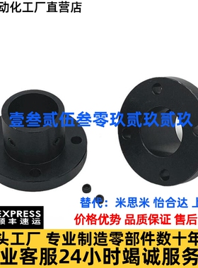 钢制圆法兰导向轴支座光轴固定座STHRB6 8 10 12 15 16 20 25 30