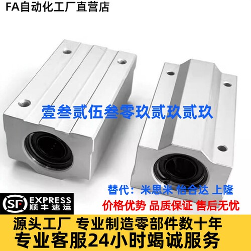 箱式直线轴承座LHBB6 LHBBD8 10 12 13 16 20 25 30 35LHBBW40 50