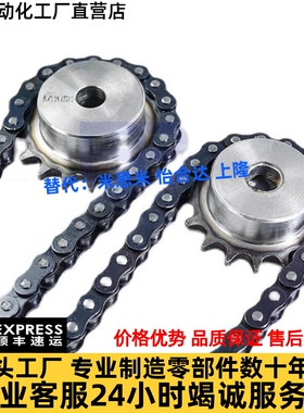 SP40B BSP40B SSP40B9 10 11 12 13 14 15-17-18-N/S 米思米链轮