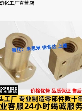 NSAR/NSBR-8 10 12 16 20 25 32 36 40梯形丝杆螺母切边方形螺帽