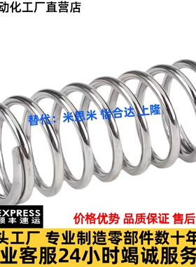 UTT3/4/5/6/8-5/10/15/20/25/30/35/40/45/50圆线螺旋不锈钢弹簧