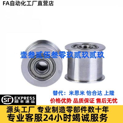 惰轮AFDF9 10 11 11.5 14 15 19 22 26-25-30 32-35-40-45-50 60