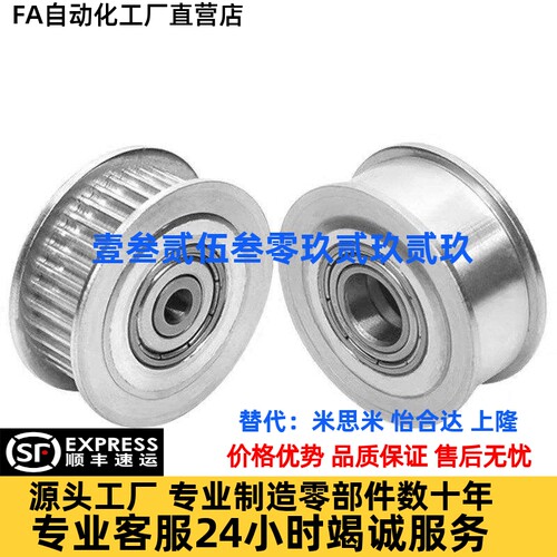同步轮 T5型EAP01 21 41 61-T5100 150 200 250-A B K 替代怡合达