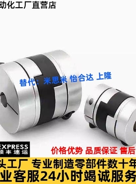 MFJ70/MFJC55/MFJCWK联轴器MFJWK44-14-15-16-18-20-22-25-26/28