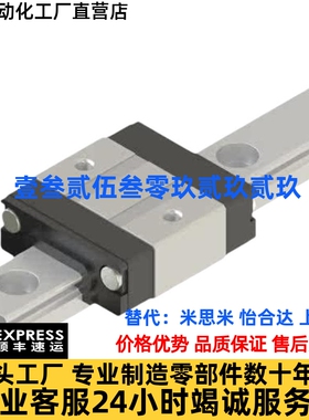 IAC01/IAC02-H16-L70/L110/L150/L190/L230/L270/310微型直线导轨