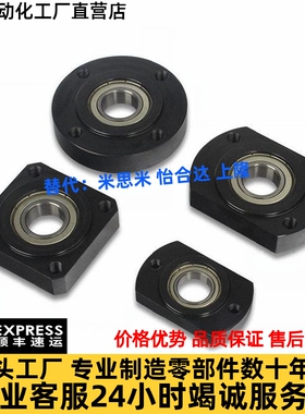 带扣环轴承座组件BGRAB6003ZZ/BGSAB6003ZZ/BGCAB6003ZZ单轴承座