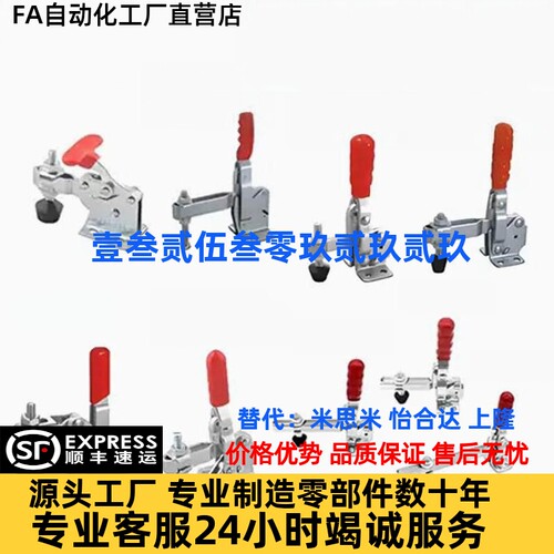 怡合达WDC12050 U120 101-A ASS 13009 11002-B 13005-SS快速夹钳