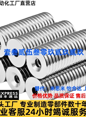 圆型磁铁带沉孔型 MAGC-A8-A10-A12-A15-A20-A25-T2-T3-T4-T5-T6