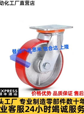 聚氨酯重载脚轮C-HLS/HLF/HLSBB/HLSB100/125/150-U 万向带煞车轮