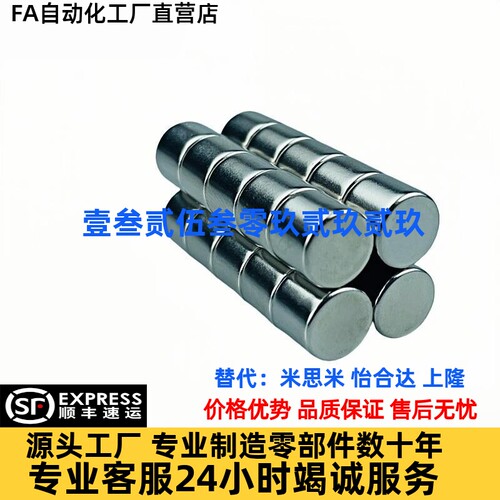 BLS02-D1/D2/D3/D4/D5/D6/D8/D10D12D15D2-L1L2L3L4L5L6L8L10磁铁