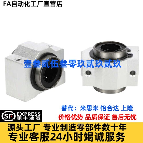 箱式直线轴承短型LMW11-d8/d10/d12/d16/d20/d25/d30/d35/d40/d50