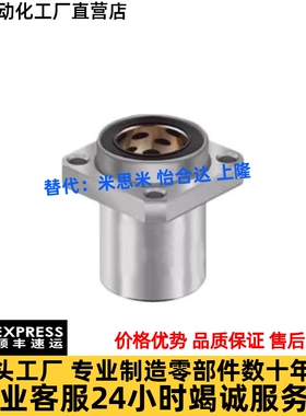 无油衬套OGE01/02/31/32/61/62-d6 d8 d10 d12 d16 d20 d25 d30