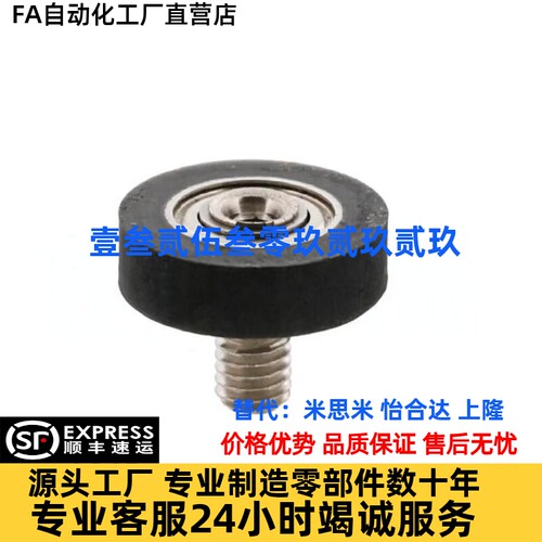 成形轴承聚氨酯UMBLH UMBLWH3-12 4-13 4-16 5-16 5-20 6-20 6-28