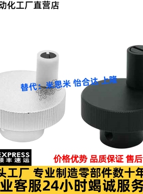 手轮HBA01/HBA02/HBA11/12/16-D40/D50/D63/D80-d6/d8/d10/d12/16