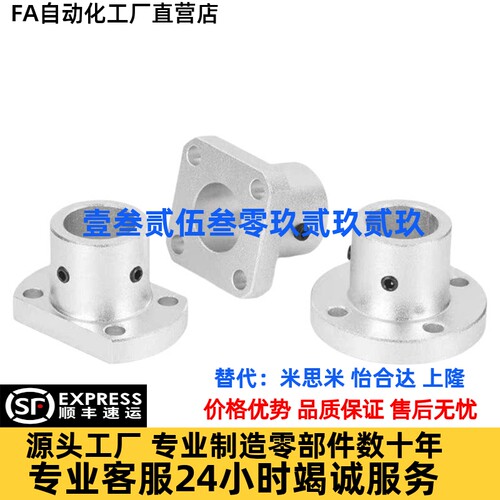 导向轴支座光轴固定座ATHS支撑座AHTC ATHR12 16 20 25 30 35 40