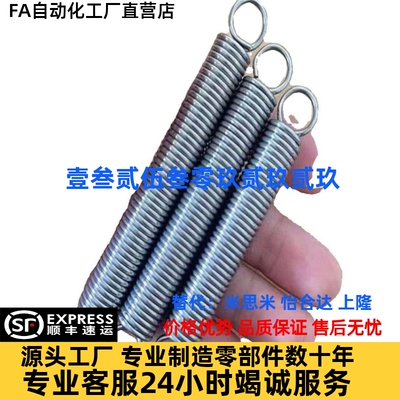 怡和达拉伸弹簧YBWY/YBUY-D3-D4-D5-D6-D8-D10-D12-轻载型