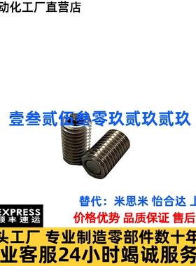 带座磁铁HXB6 HXB8 HXB10/12/16/20 BMK71 BMK81-M6-M8-M10-12-15