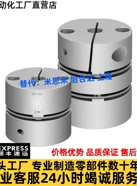 替膜片联轴器SCXW/SCXWK-D21/D28/D34/D46/D55