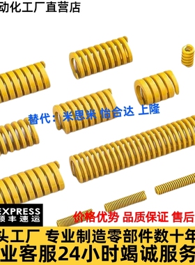 怡合达矩形弹簧YSIB-D10/12.5/16/20/32/40-L10/20/30/40/50/60