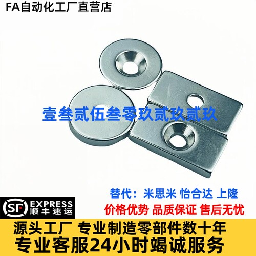 BLS76/77-A10/12/15/20-T3/5磁性定位块 弱磁型圆型/方型