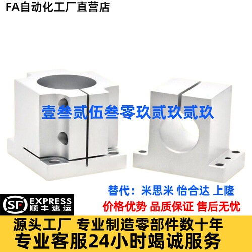 机构安装组件底座/锁块/加强块ZCD01-D25/ZCD11-D35/50/ZCD16-D75