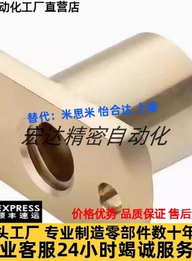 MTSCR 10 12 14 16 18 20 22 25 28 32 36 40 50梯形丝杆方螺母铜