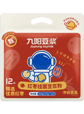 九阳红枣桂圆豆浆粉营养早餐冲饮
