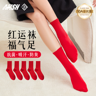 一只鱼本命年红袜子女士秋冬款 马年吸汗透气抗菌防臭保暖绵圣诞袜
