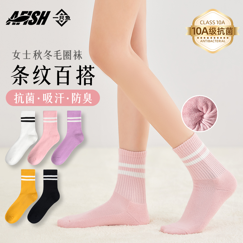 中筒袜新疆棉无痕松口无骨缝